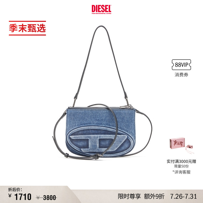 [Gift][End-Of-Season Selection] Diesel Women's 1Dr Twin Denim Handbag X10330P6717