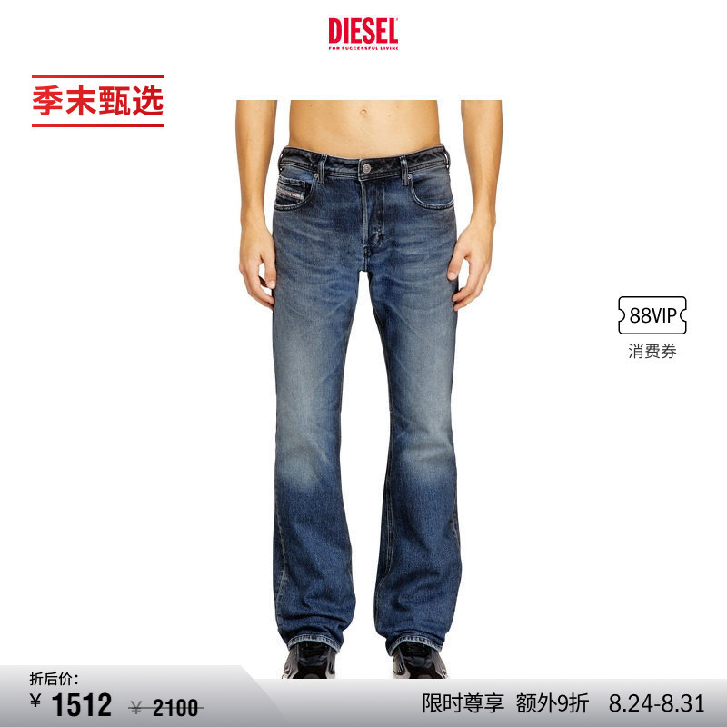 [End of Season Selection] Diesel Men's Zatiny Low-Rise Slim Fit Flared Jeans A1705609N53