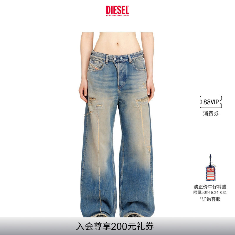 Diesel Women's D-Sire Low-Waisted Loose Wide-Leg Jeans with a Slim Waist Effect