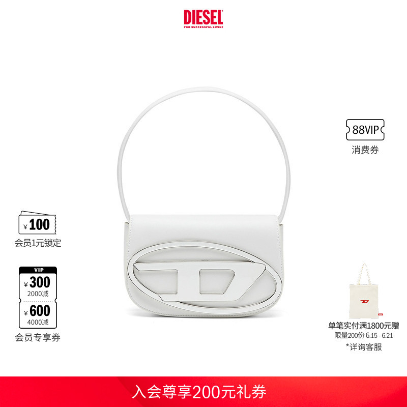 [Classic] Diesel Women's 1Dr Medium White Crossbody Bag Dingdang Bag X08396Pr818