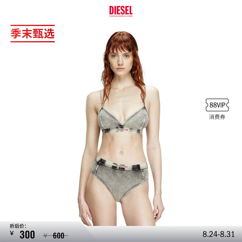 [End of Season Selection] Diesel Women's Gray Distressed Underwear A175390Shan