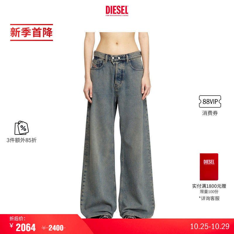 [New Season First Release] Diesel Women's D-Sire Low-Waist Loose Wide-Leg Jeans with a Slimming Effect
