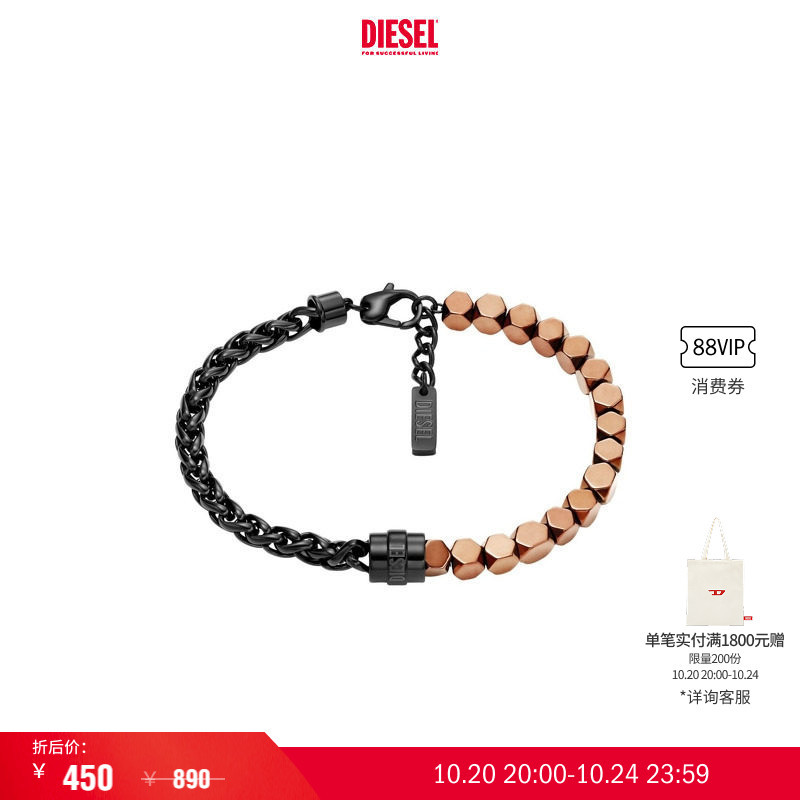 [Discount] Diesel Unisex Two-Tone Bracelet Accessory Dx1648