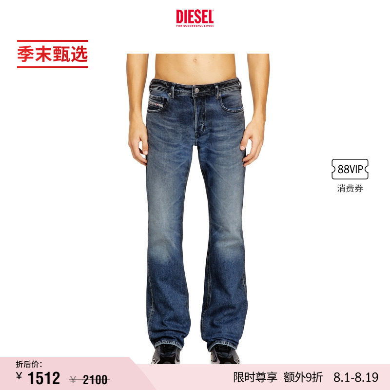 [End of Season Selection] Diesel Men's Zatiny Low-Rise Slim Fit Flared Jeans A1705609N53