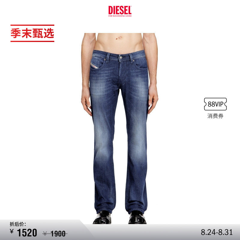 [End of Season Selection] Diesel Men's Larkee Low-Rise Slim Fit Straight Jeans 00C06P0Adbq