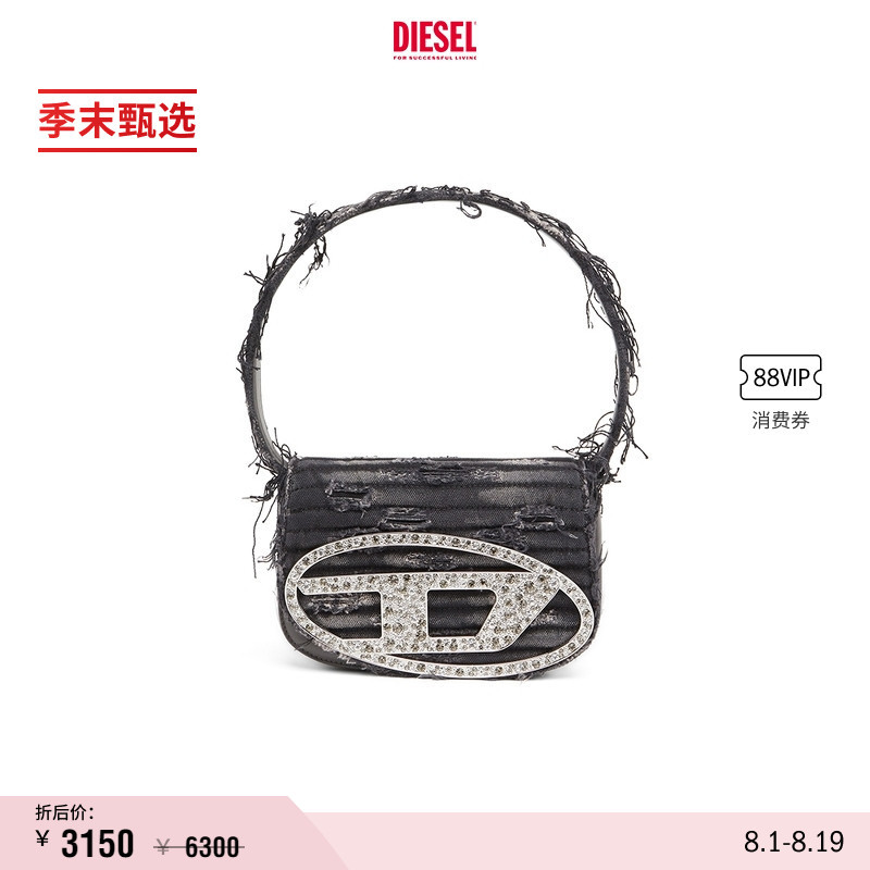 [Gift][End-Of-Season Selection] Diesel Women's 1Dr Vintage Crossbody Bag Dingdang Bag X08396P4993