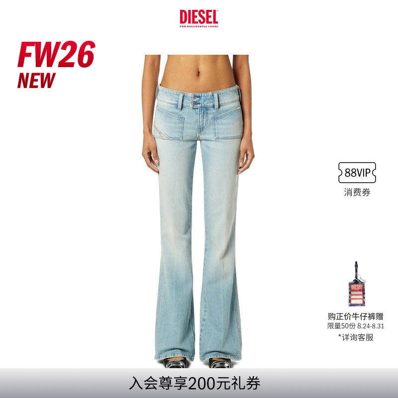 [New Style] Diesel Women's 26 Early Autumn D-Hush Low-Waist Slim Fit Flared Jeans Slightly Flared Pants A14740