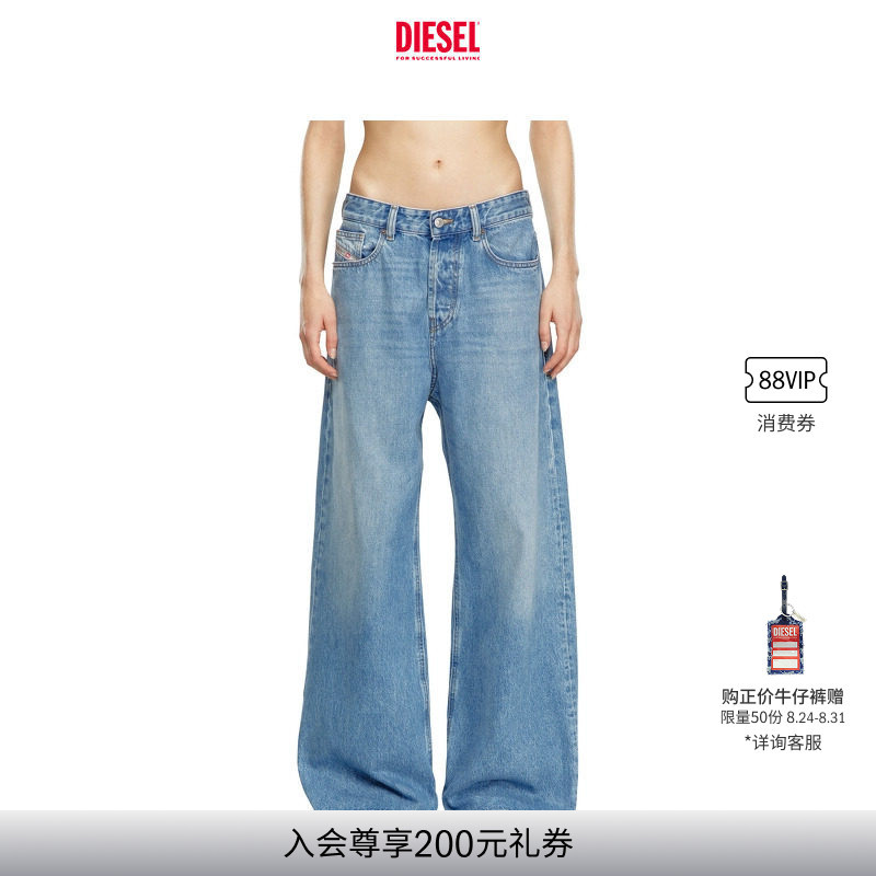 [Classic] Diesel Unisex D-Sire Low-Rise Loose Wide-Leg Jeans with a Slim Waist Effect