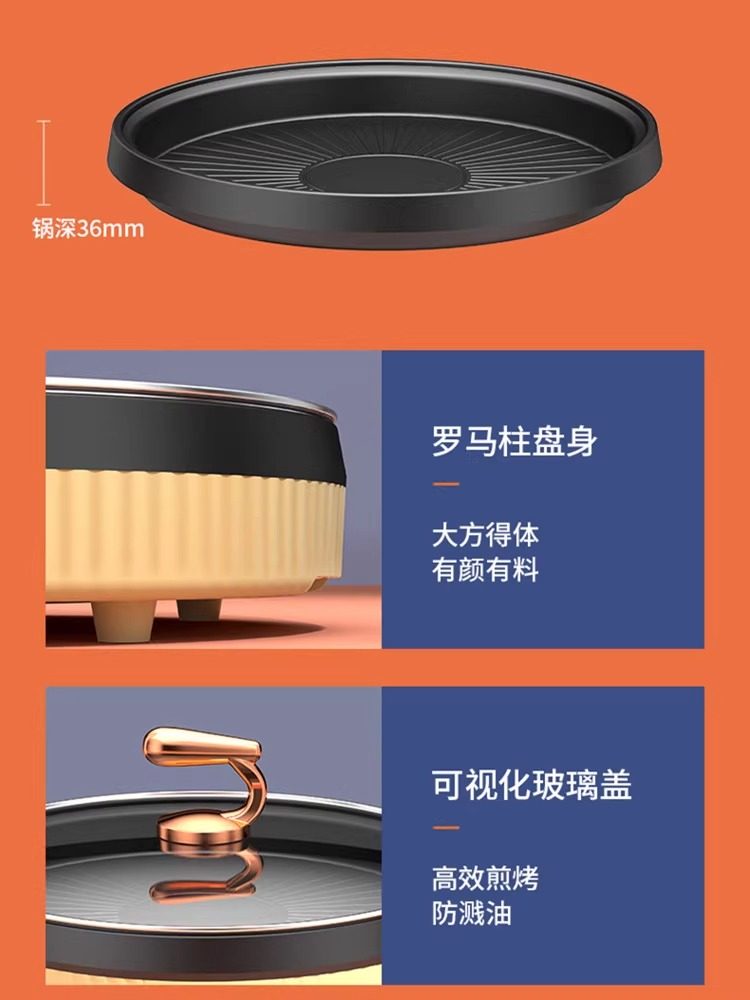 New Electric Baking Pan, Household Multifunctional Pancake, Raw Water Frying Pan, Electric Frying Pan, Special Indoor Frying Pan, Electric Baking Pan