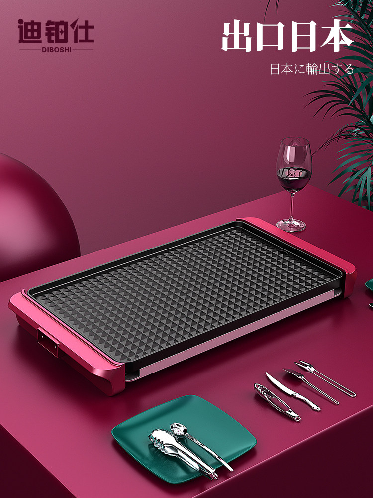 Diboshi Electric Grill Pan, Electric Griddle, Barbecue Grill, Household Korean Teppanyaki Frying Pan, Smokeless Skewer Grill, Grilling Pan
