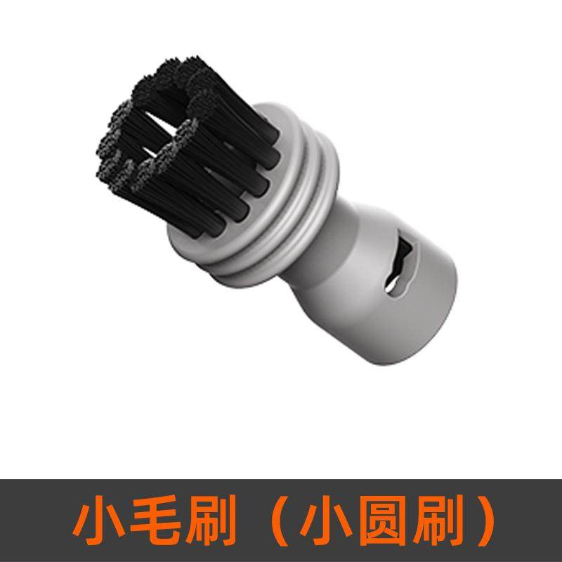 Kitchen Cleaning Steam Machine Accessories Small Brush Head Square Brush Towel Cover Adapter
