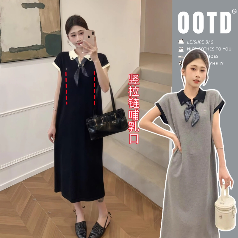 Summer Nursing Clothes for Going Out, Hot Mom Style, Postpartum Wear, Breastfeeding Clothes, Knitted Ice Silk Nursing Dress, Scarf Set