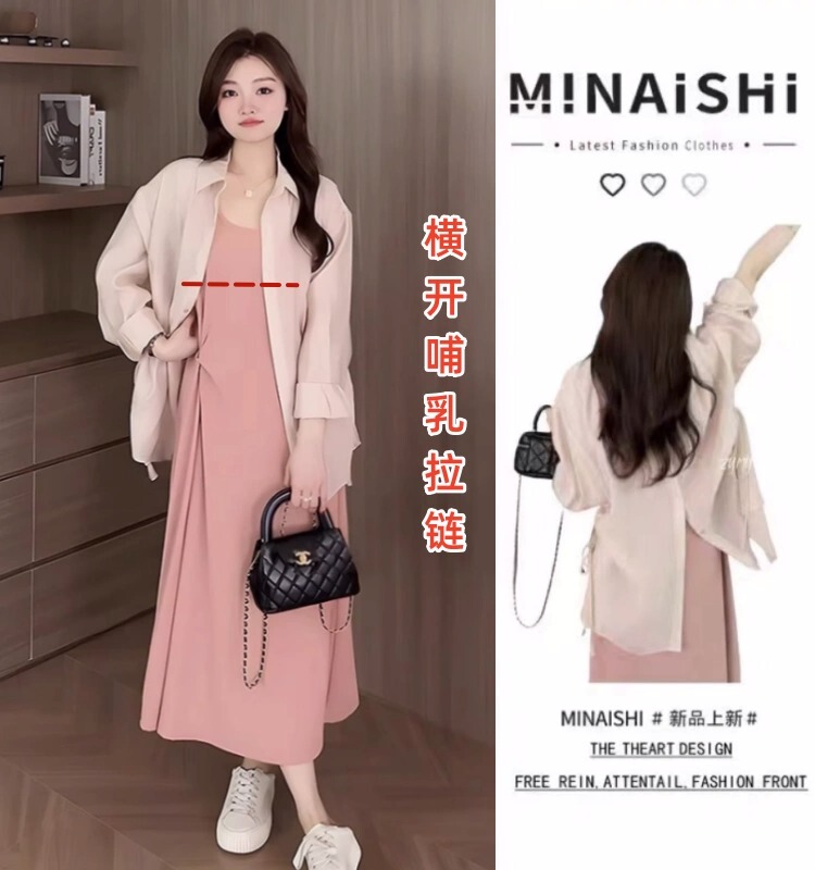 Summer Nursing Clothes for Going Out, Postpartum Nursing Clothes for Hot Moms, Gentle Style Suspender Nursing Dress, Spring and Autumn Set