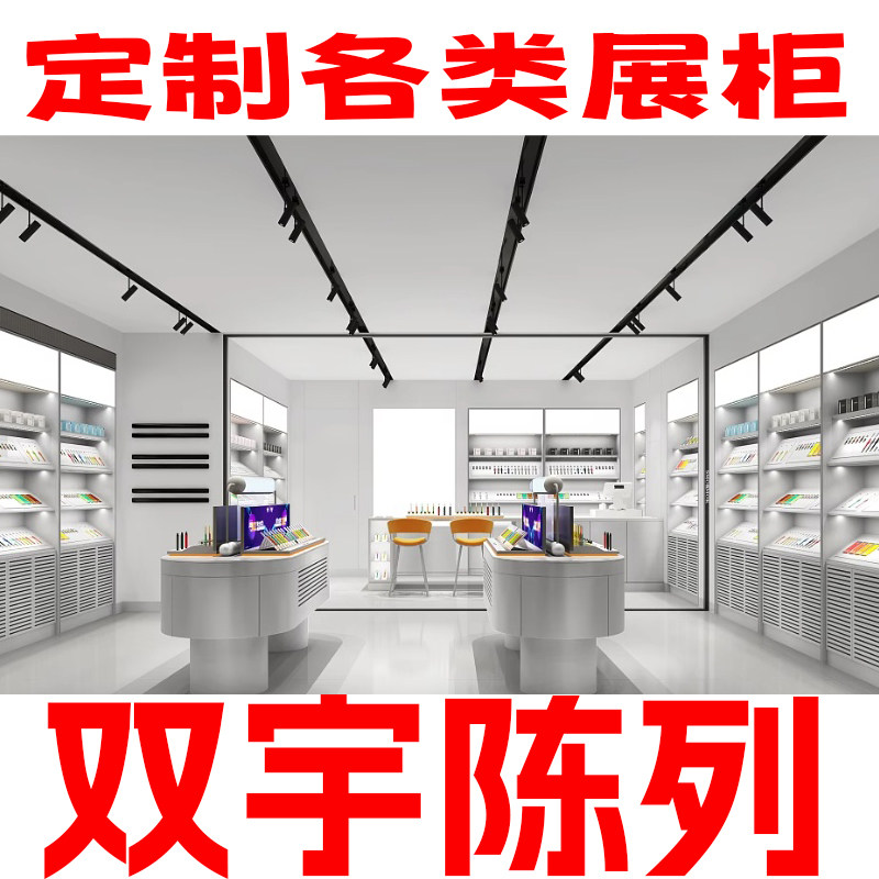 中山双宇陈列展示厂