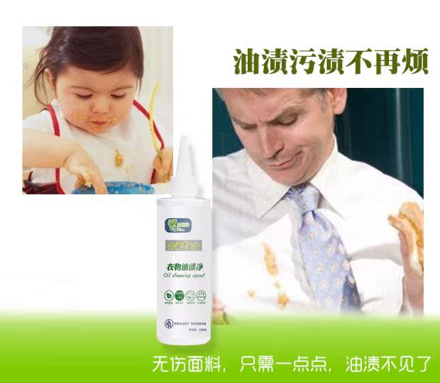Quần áo dính dầu nhờn đến dầu vua tạo tác vết bẩn trong gia đình - Dịch vụ giặt ủi nước javen tẩy mốc quần áo