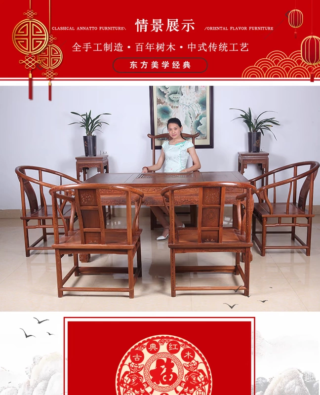 Đồ nội thất bằng gỗ gụ, bàn và ghế kết hợp trà, bàn cà phê Kung Fu, bàn trà chạm khắc đặc của Trung Quốc, bàn pha trà cổ - Bàn trà