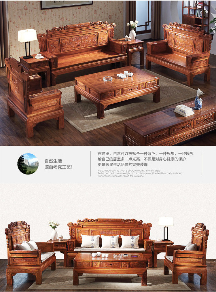 Махогани диван 国标红木沙发刺猬紫檀花梨木沙发客厅中式兰亭序实木沙发椅组合