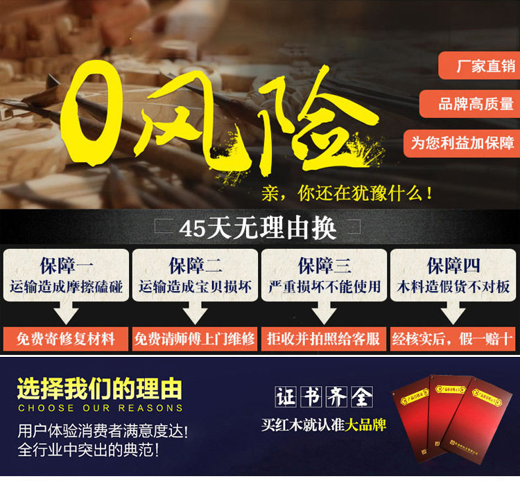 Махогани диван 国标红木沙发刺猬紫檀花梨木沙发客厅中式兰亭序实木沙发椅组合