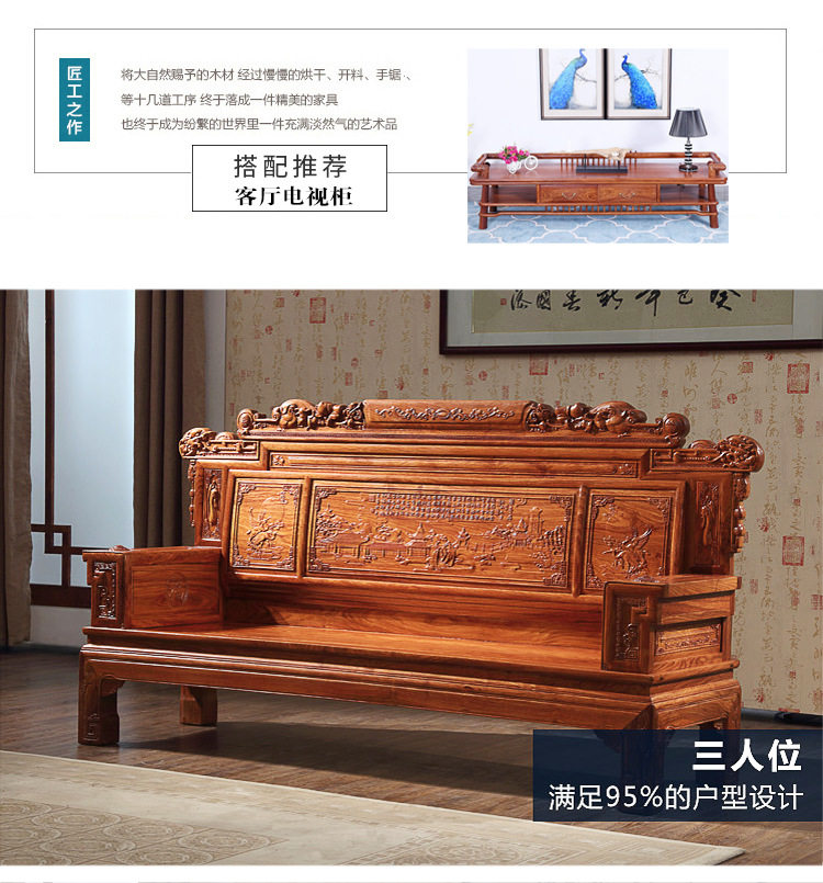 Махогани диван 国标红木沙发刺猬紫檀花梨木沙发客厅中式兰亭序实木沙发椅组合