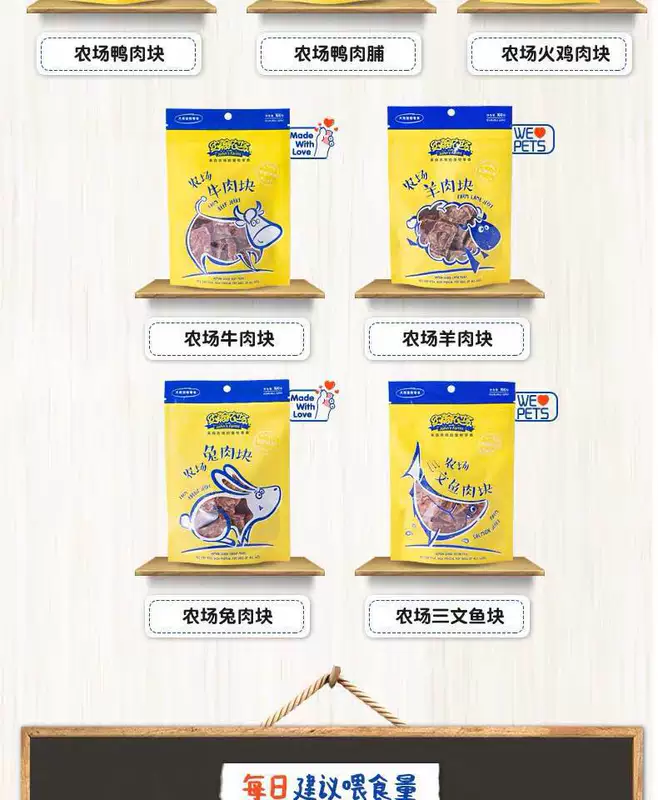 John Farm Dog Snack Đào tạo thú cưng Molar Làm sạch răng Thịt bò khô Gà và các hương vị khác - Đồ ăn vặt cho chó