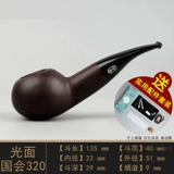 Shikinmu борьба с божественным боевым конгрессом, серия серии мужской фильтрации, изгиб изгиб, большой импорт трубы импорт