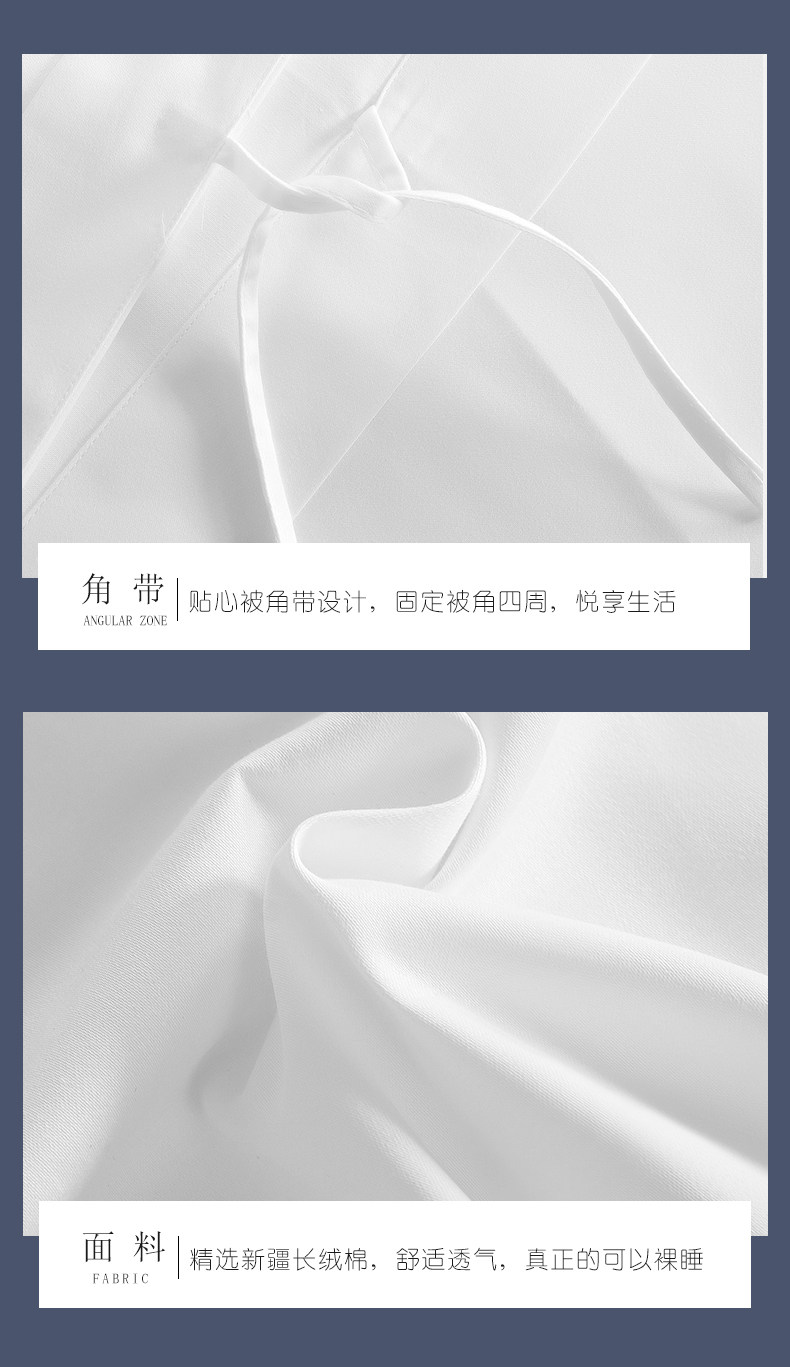 HOTEL高端酒店布草床上用品套件全棉贡缎纯白色被套床单详情5