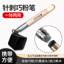 Billiards clever powder clip Clever powder set Chocolate powder clip Luxury chocolate chalk Billiard club leather head needle leather head wake-up device