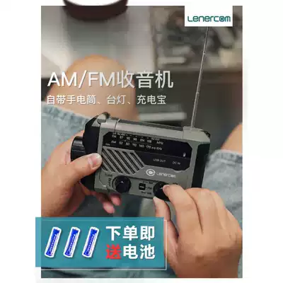 Emergency lighting hand cranked power generation radio solar charger outdoor rescue multi-function disaster prevention flashlight