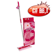  Jielite flat mop High-end flat mop tile wooden floor special mop clip towel flat mop mop cloth