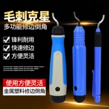 Связанная лезвия из нержавеющей стали BS1018 Ручная основная пограничная терминал BS1010 Инструмент BK3010 Пластик