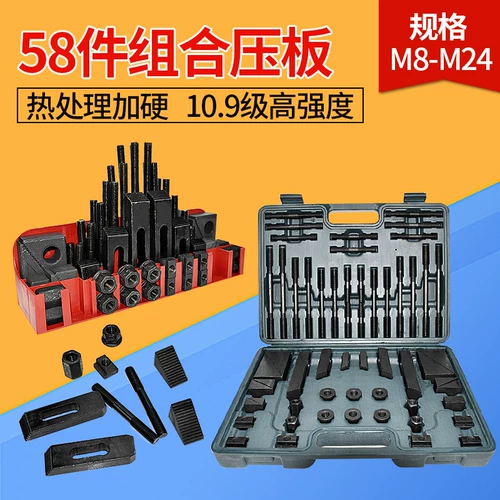 Taisu NC пугает 58 групп комбинации слюны COMBERCE CORE UNIVERLY Blessing Suite