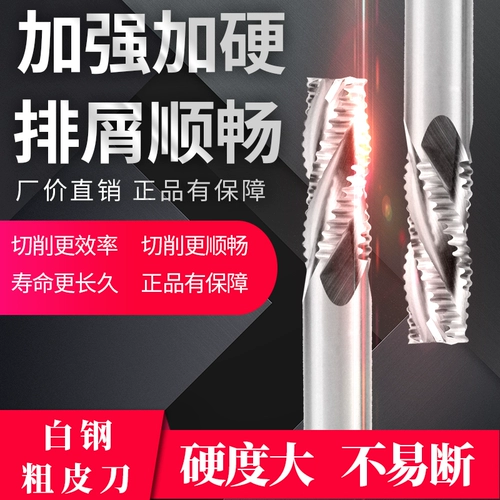 Ультра-бортовая белая стальная грубая фрезеровая кукуруза резака с открытой грубой фрезером M2AI 6,0-20 мм44 4f 4f 4f