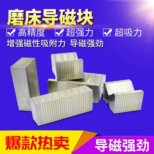 Скнишерский шлифовальный слой с высоким разрешением v -обработка магнитного блока сверхпроводящего тонкие толстые медные столбцы 35AB36V37V