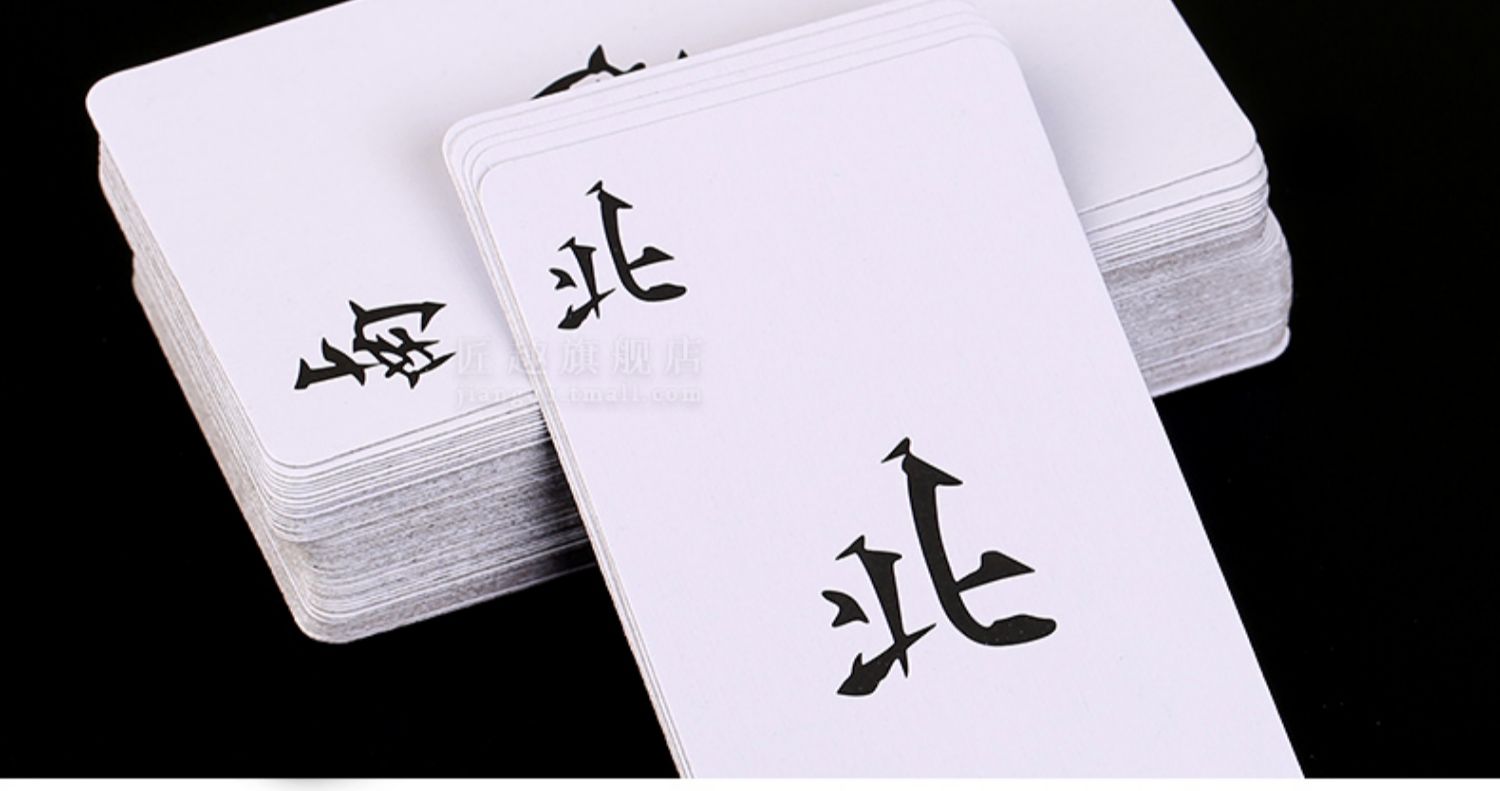 Thợ thủ công hoạt hình sáng tạo mạt chược solitaire lưới dài màu đỏ rung âm thanh với cùng một đoạn mạt chược trò chơi bài poker - Các lớp học Mạt chược / Cờ vua / giáo dục hộp cờ vua