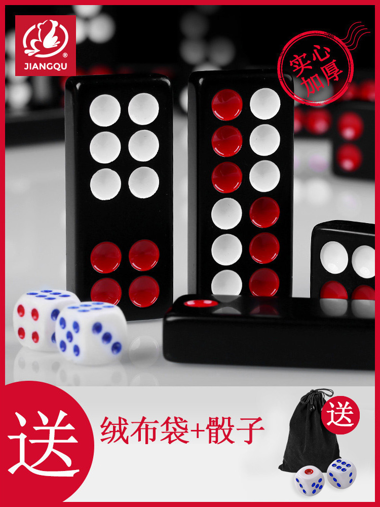 Craftsman fun Pai Gow dominoes high-grade large small thickened day nine Pai Gow Mahjong adult household ultra-thin solid