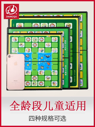 Магнитная игра «Джунгли», стратегическая игра для школьников, магнитные большие трехмерные шахматы для взрослых