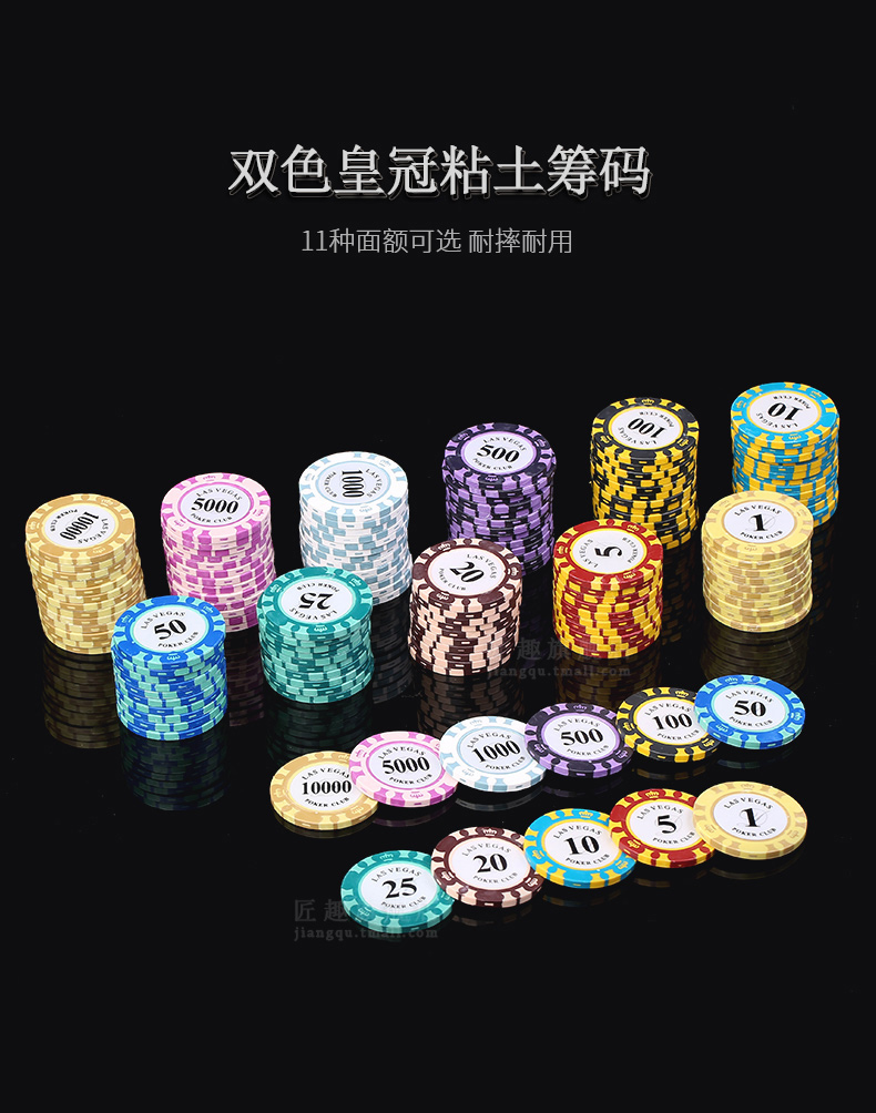 Nghề thủ công Chip Coin Texas Holdem Chip Set Las Vegas Mahjong Chips Baccarat Độc quyền - Các lớp học Mạt chược / Cờ vua / giáo dục bàn mạt chược
