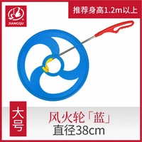 Синий хот вилс, 1.2м