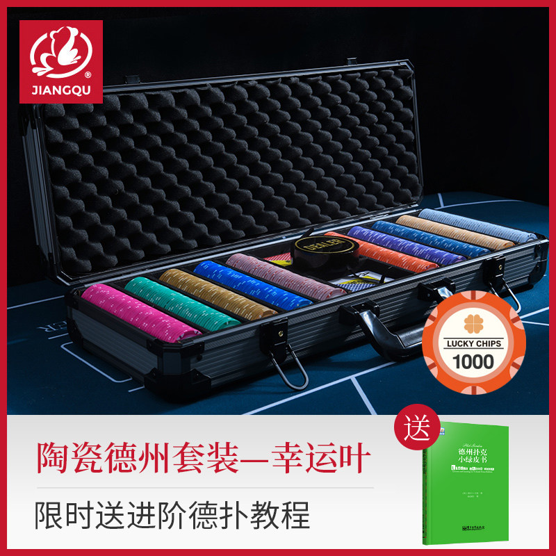 High-end Chip Coin Professional Texas Poker Suit Table Cloth Chess room Mahjong Field Tokens Ceramic Lucky Leaf series