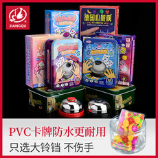 Халли Галли 匠趣德国心脏病桌游卡牌正版儿童扩展成人休闲游戏防水耐玩