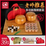 Комплект, детская Гомоку, стратегическая игра для школьников, деревянные шахматы для взрослых из натурального дерева, подходит для начинающих