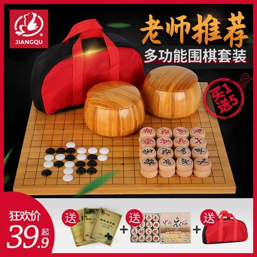 Комплект, детская Гомоку, стратегическая игра для школьников, деревянные шахматы для взрослых из натурального дерева, подходит для начинающих