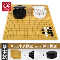 Деревянные шахматы из белого нефрита