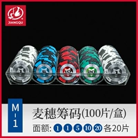 M-1 Пшеничные уши