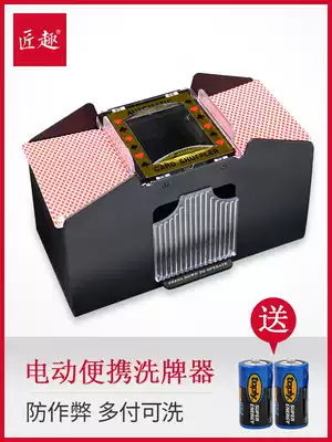 Craftsmanship Texas Hold'em automatic shuffler electric plastic shuffler dealer shuffle dealer