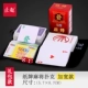 Thợ thủ công hoạt hình sáng tạo mạt chược solitaire lưới dài màu đỏ rung âm thanh với cùng một đoạn mạt chược trò chơi bài poker - Các lớp học Mạt chược / Cờ vua / giáo dục