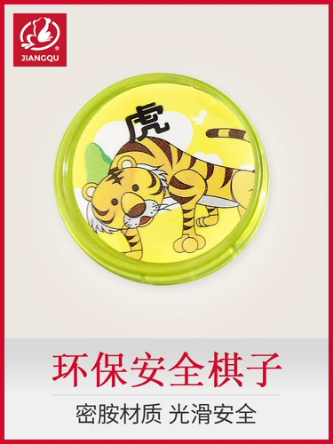 Магнитная игра «Джунгли», стратегическая игра для школьников, магнитные большие трехмерные шахматы для взрослых