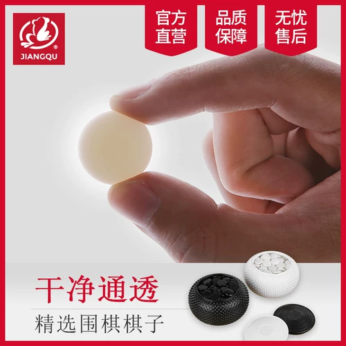 Комплект, детская Гомоку, стратегическая игра для школьников, деревянные шахматы для взрослых из натурального дерева, подходит для начинающих