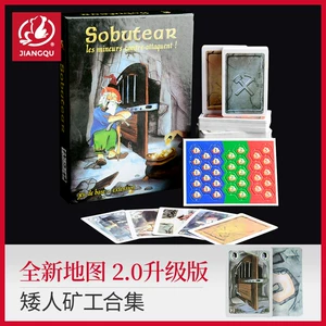 Карликовые шахтерские шахтерные игры 1+2 Коллекция карликовых ям Дварф Золотая руда Happy Leisure Party Desktop Game Card
