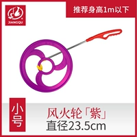 Сиреневый хот вилс, 1м